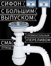 Resim Vaterlinia Çamaşır Makinesi Drenajlı Lavabo Sifonu 99542337 