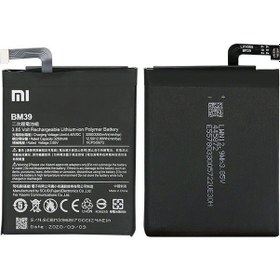 Resim Xiaomi Mi 6 Mi6 Kalitesinde Batarya - Bm39 - 3350 Mah 