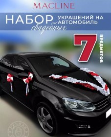 Resim Macline Araba İçin Düğün Süsleri Seti 7 Parça 254896709 