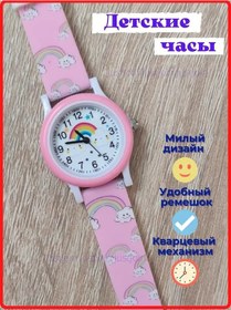 Resim Justjoin Accessories Kız Çocukları İçin Pilli Bileklik Kol Saati 122593571 Diğer 