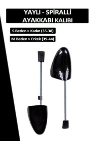 Resim Dopar Bağcık Comfy Siyah Yaylı Ayakkabı Kalıbı 