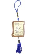 Resim BONCADAS AHŞAP ARABA SÜSÜ 
