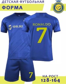 Resim Cpn Store Safa Al-nasser Ronaldo Forması 174782666 Mavi 