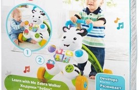 Resim Melodili Zebra Yürüteç Dld80 
