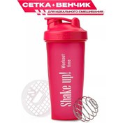 Resim Workout Time Sporcu Kokteyl Ve Protein Shaker'ı 600 Ml 143233523 Pembe 