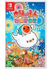 Resim Nintendo Switch Taiko no Tatsujin: Rhythm Festival 