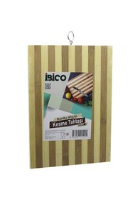 Resim 18 X 28 X 1.4cm Beyaz Çizgili Ahşap Bambu Kesim Panosu - Kesme Tahtası Metal Kulplu 5570 