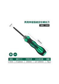 Resim 5mm Çift Amaçlı Tornavida Teleskopik Tornavida Çapraz Kelime Ev Uçları T Tipi Cırcır Tekerlek Tornavida Tamir El Aletleri 2207 