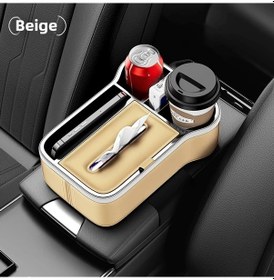 Resim Xuweiwei Beige 1 Adet Premium Pu Deri Araç Kolçak Organizörü, Çok Amaçlı Saklama Kutusu 