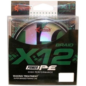 Resim Captain X12 Power Pe İp Misina 0,20mm 150mt Dark Green 