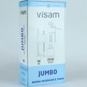 Resim Visam Basmalı Rezervuar İç Takım Jumbo 