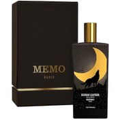 Resim Memo Russıan Leather Erkek Parfüm EDP 75 ML 