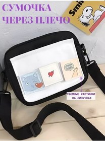 Resim Izıdızzy Çocuklar İçin Küçük Okul Omuz Çantası 211850970 Siyah 