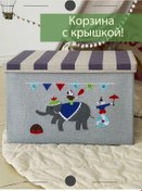 Resim Vesi V Dom Kapaklı Oyuncak Sepeti 194119731 Gri 