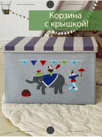 Resim Vesi V Dom Kapaklı Oyuncak Sepeti 194119731 Gri 