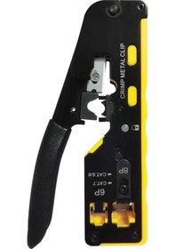 Resim Suntek Kıvırıcıdan Geçiş Kesici Sıyırıcı Ağ Teli 