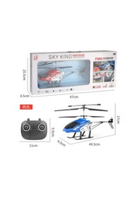 Resim Uzaktan Kumandalı Şarjlı Ve Işıklı Elektrikli Rc Çocuk Helikopteri 50 Cm - Mavi 