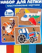 Resim Golovastıkı Oyun Hamuru Tabloları 3'lü Set - Şekillendirme Ve Yaratıcılık Seti 476027789 MAVİ 