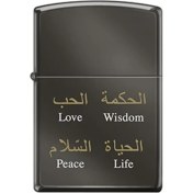 Resim Zippo Çakmak 150-044949 Love Wisdom Peace Life 