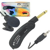 Resim MAGICVOICE MV-502 GOLD KABLOLU YAKA MİKROFONU * TUNMIC MM-502 