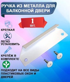 Resim Mir Furnitury Banyo Kapısı İçin Metal Kulp 98836202 