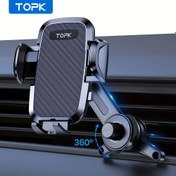 Resim TOPK D36T 3 Noktalı Araba Telefon Tutucu - 360° Döndürme - Metal saç tokası, ABS Malzeme, Hava Kondisyoner Çıkışı Montajı, Arabalarda Kararlı Telefon Tutucu, Otomatik Aksesuarlar | Modern Araba Tutucu | Dayanıklı ABS Montaj 