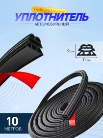 Resim Pabk Zihniye Kapı Sızdırmazlık Bandıkendinden Yapışkanlı Kapı Conta Bandı 342026188 