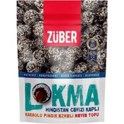 Resim ZÜBER Hindistan Cevizi Kaplamalı Lokma 96g 