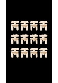 Resim Perde Stopu Korniş Stopu Vidalı Perde Tutacağı Perde Ruleti 10 Ad 