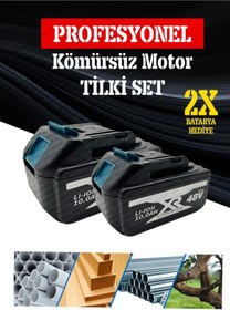 Resim MOONSHOP Kömürsüz Çift Akülü Ağaç Dal ve Çok Amaçlı Budama Tilki Kuyruğu+ 5 Bıçak 