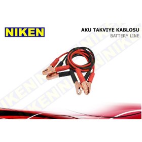 Resim Niken Akü Takviye Kablosu Seti 800 Amp 2,3Mt 046 002 03 