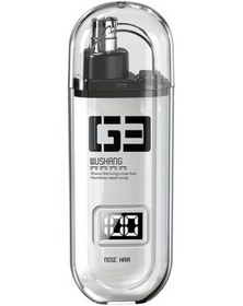 Resim Honeybeeshop Usb Şarjlı Beyaz Burun Kulak Tüy Kesici Taşınabilir Elektrikli Makine 150mah 