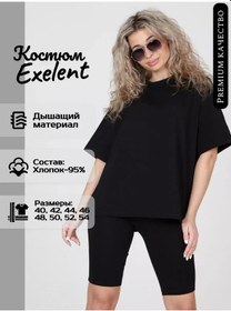 Resim Anima Teks Bisiklet Şort Ve Oversize Tişört Spor Kıyafeti 146209535 Siyah 