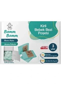 Resim Dora Shopping 500X3 Adet Kirli Bebek Bezi Kapasiteli Çöp Poşeti 