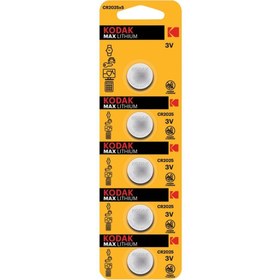 Resim Kodak 5 Adet Ultra Lityum Para Pil-cr2025 
