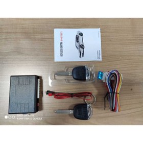 Resim AEM Oto Açma Kapama Sistemi Kumandalı 12 Volt 1030 