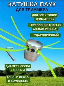 Resim Igonov Tırmanıcı Makinesi İçin Evrensel Tutak Şemsiyesi Bobini 452559516 