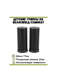 Resim Çocuk Scooter/bisiklet El Sapı 381112943 Siyah 