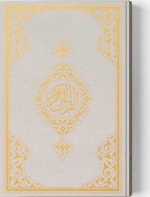 Resim Rahle Boy Kur'an-ı Kerim Yeni Cilt Gümüş, Mühürlü 