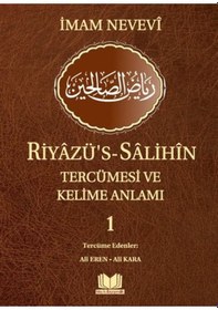 Resim Riyazüs Salihin Tercümesi ve Kelime Anlamı 1 / Ali Eren 