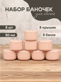 Resim Sem'a Svecevarov Metal Mum Kavanozları 243219105 Diğer 