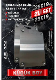 Resim 2 Adet Küçük Boy-paslanmaz Çelik Kesme Tahtası- Aayaklı-304 