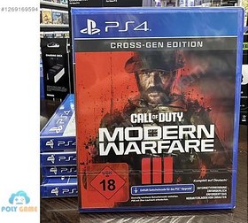 Resim Call Of Duty Modern Warfare III Ps4 Oyun SIFIR -POLY GAME 