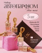 Resim Kanap Araba İçin Koku Verici 453121314 