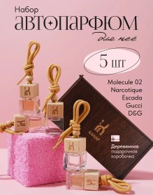 Resim Kanap Araba İçin Koku Verici 453121314 