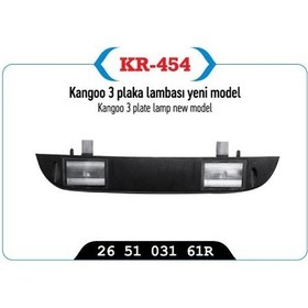 Resim Kr-454 - Plaka Lambası Kangoo Iıı Ym 