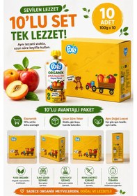 Resim Organic Şeftalili Kayısılı Püresi 100g x 10 %100 Organik İlave Şekersiz 10'lu Paket 