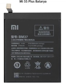 Resim Mi 5 S Plus Telefonlarla Uyumlu Batarya 3800 mAh 