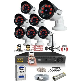 Resim Ids - 7 Kameralı 5 Mp Sony Lensli 1080P Full HD Güvenlik Kamerası Sistemi - Cepten İzle - 500 Dış 