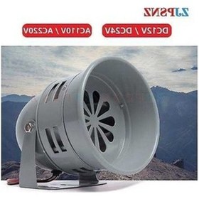 Resim Zcjb Geniş Uyumlu Tonlu Siren Sesli Yüksek Verimlilik Yüksek Sertlik Yaygın Olarak Uygulanabilir Yabancı 